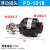 气动摆动万向浮动接头 气缸附件fd1006 FD1008 fd1014 FD1018(M18x1.5)