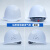 德威狮玻璃钢安全帽男国标加厚施工建筑工程头盔透气定制LOGO防护帽 N15透气玻璃钢白色