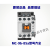 产电替代GMC交流接触器 MC-9b12b18b22b25b32A40A50A75A85A定制 MC-50a 新款 AC110V