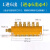 B型油排分油器TK抵抗式比例分配阀电动润滑油泵快插快装4/6mm 一进六出