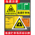 废机油标识牌危险废物警示牌危险品标志牌油漆桶废电瓶危险废物标 严禁烟火(ABS) 20x30cm