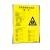 安燚 带字危废三角铝板 铝板反光膜标识牌危废标识危险废物标签贮存场所GNG-561
