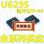 U6295 游戏机语音芯片 6295 语音芯片 QFP-44