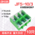 ZDCEE JF5-1.5/5高低轨接线端子排封闭式导轨组合线排2.5/4/6/10 JF5-10/3 铁（10只装）