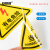 安赛瑞 机械设备安全标示牌 电力牌子贴纸 警告标志 12X12CM 一般固体废物 10张装 1H01434