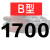 三角带B型1651-2900橡胶工业农用机器空压机皮带传动带A/C/D 五湖_B1854