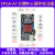野火升腾FPGA开发板 Xilinx Artix-7 XC7A35T/100T/200T A7学习板 XC7A-200T主板+5寸屏