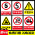 叉车限速标识叉车安全警示牌注意叉车伤害标志牌当心车辆出入警告 注意行人 20x30cm