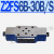 Z2FS22叠加式Z2FS6双向Z2FS10-20B单向3X节流阀液压Z2FS16-30B/S2 Z2FS6B-30B/S