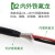 宁才（NINGCAI）铁氟龙高温电缆屏蔽信号线AFPF氟耐油1芯0.3平方1米 NC-XTL103