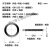 三元乙丙橡胶O型密封圈EPDM29/30/31/32/33/34/35/36/37/38/9*2.5 内径39*2.5(10只)
