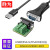 胜为 USB转RS485/RS422串口线 双向互转 usb转九针com口串口转换器 扩展接口通信 ML-5010B