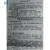 LZJV桑普生化北京桑普水博士盒水质氨氮检剂盒鱼虾塘测水试剂 余氯盒