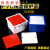 彩色线盒盖板 暗盒保护盖/接线盒盖板 白板 八角孔86型 pvc红色 86型红色盖板(内盖)