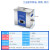 定制工业超声波清洗机洗眼镜机实验室仪器五金配件汽修电路板清洗 UC-9120+容量3.2L+洗篮+内槽尺