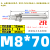 316不锈钢膨胀螺丝螺栓爆炸加长外拉爆管钉杆国标外膨胀螺栓M6-M12 M8*70( 2只)