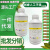 创峰人工汗液PH4.3 AATCC 15 Sweat 酸性合成汗500ML 手工模拟汗 500ML