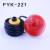 电缆式塑料 浮球液位水位控制器开关 污水池液位浮球开关 FQS-4   4米 FQS-4 5米