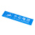 海斯迪克 HK-812 加厚PVC地贴 防水耐磨标识贴纸10×40cm 地贴提示牌 小心地滑红底白字