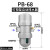 电子排水阀定时器开关空压机干燥机自动阀放水排水阀储气罐电磁阀 PB-68气动式(可视)