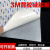 背胶硅胶板 耐高温硅胶垫减震防水防滑密封垫硅橡胶板平垫 带背胶 500*500*0.8mm
