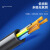 大众运筹 RVV电线电缆四芯护套线软线2.5平方国标阻燃50米黑色 DZ-RVV4*2.5
