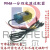 Rechel 12V一分四电源适配器12伏5A4A3安变压器充电线一拖四2A1A* 12V5A母座