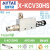 定制德客真空发生器大吸力X-KCV05 10 15 20 25 30HS负压大流量 白色 XKCV30HS+14mm