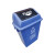 源恒达  HYD-207904 垃圾桶 蓝色 可回收物 40L