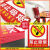 豪思克普 警示牌 指示牌 消火栓使用方法安全标识牌 PVC消防栓箱提示标识贴纸 17*24cm