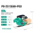 Wilo威乐水泵全自动热水加压泵自来水泵太阳能自动增压泵 PB-251SEAH(PB-250SEAH)