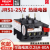 热继电器JRS1-25/Z 1.6 2.5 3.5 5 6 8 10 JRS1-25/Z10-13A