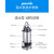上海人铜线潜水泵220v抽水机不锈钢污水泵化粪池排污泵清水泵 1100W1寸清水10米线
