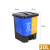 卫洋 WY-0214垃圾分类干湿分离垃圾桶双桶脚踏式加厚厨房大小号商用垃圾箱 20L 蓝黄