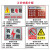 京工京选 定做电力标识牌安全标识牌不锈钢标志牌警示牌 铝反光工艺
