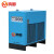 鸣固 冷冻式干燥机75HP压缩空气冷干机空压机除水器配套设备 10.5立方