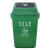 鲁识 LS-ls07 60L分类款摇盖垃圾桶 60L绿色-厨余垃圾