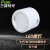 PAK三雄极光 LED吸顶式免打孔明装筒灯 白色4寸7W 4000K暖白光 悦雅系列 （5个装）