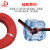 RONGLAN 特软航模锂电池耐高温硅胶线特软硅胶线10AWG6平方100米红色