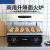 定制电烤箱耐司升降式电热面火炉商用电日式底面火炉晒炉烤架西式 乳白色