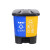 卫洋 WY-0214垃圾分类干湿分离垃圾桶双桶脚踏式加厚厨房大小号商用垃圾箱 20L 蓝黄