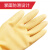 帮手仕【10付/包】L码 耐用型乳胶手套 防水防滑工业实验室清洁橡胶劳保防护手套 A3
