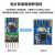 ZXD30A 低功耗双模蓝牙模块无线串口通信高速透传BLE+SPP ZXD30A蓝牙模块套装 BLE+SPP双模程序