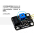 勋狸粑Robot】Arduino电子积木模块红外避障传感器接近开关寻勋狸粑