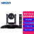 HDCON视频会议摄像头M912HU/教育录播/主播直播高清会议摄像机12倍变焦HDMI+USB接口
