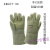 好购500度耐高温隔热手套阻燃防高温防切割工业防烫防护手套 ABG5T-34 M