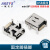 温一键mini 8P USB母座 迷你USB 连接器 四脚全插 镀金小接口USB-008-08 固定脚插脚【5只装】