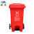魅祥 户外垃圾桶环卫挂车分类塑料脚踏垃圾箱有害可回收厨余厨房垃圾桶 红色（有害垃圾）240L加厚+中间脚踏