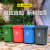 30L50L垃圾分类垃圾桶带盖家用商用四色户外垃圾箱厨余可回收物4不含税运 30L加厚桶厨余垃圾-绿带轮 +