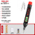 德力西（DELIXI）新型测电笔带电检测仪漏电电笔短路低压升级版线路 升级款 数显螺丝刀测电笔 12-300
